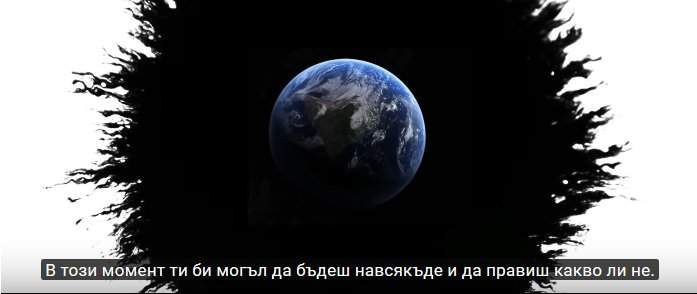 ЛЪЖАТА, В КОЯТО ЖИВЕЕМ.