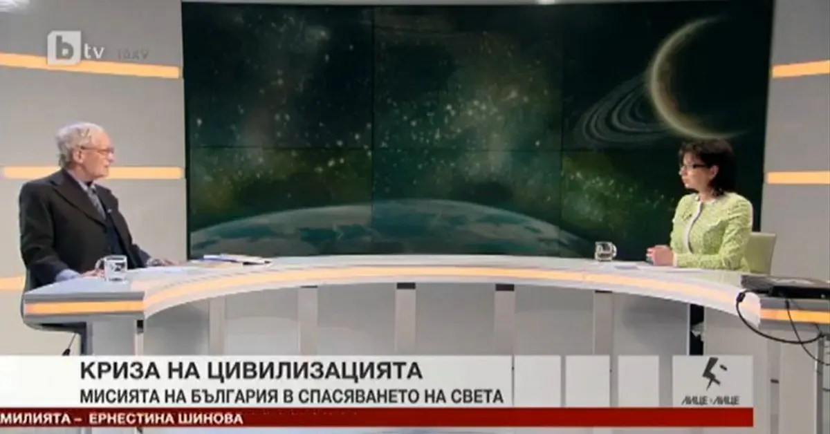 Криза на цивилизацията. Кой е основният проблем.